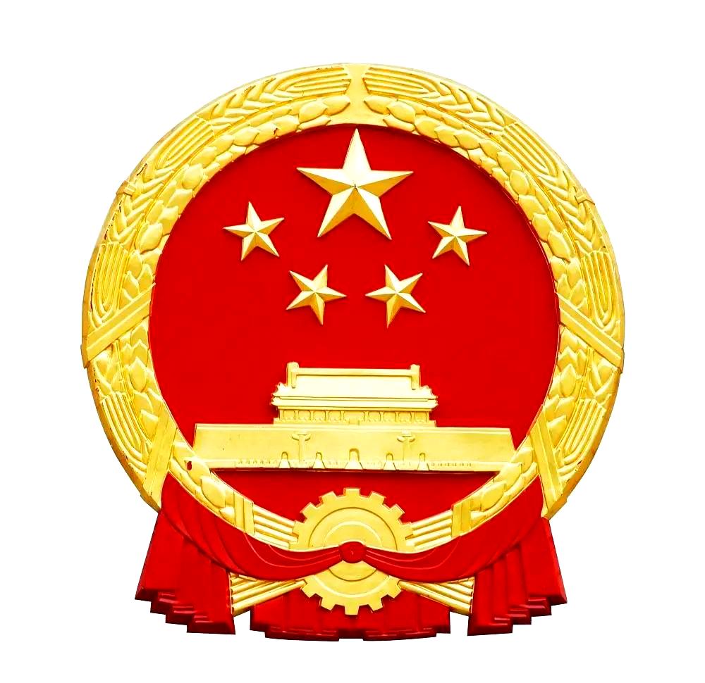 国徽